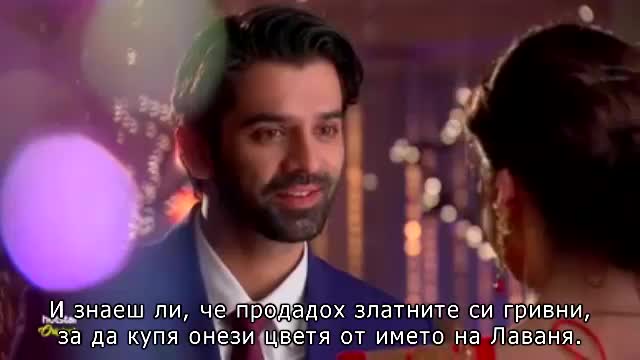 Пътеки към щастието: Празник - Изрязана сцена   бг превод