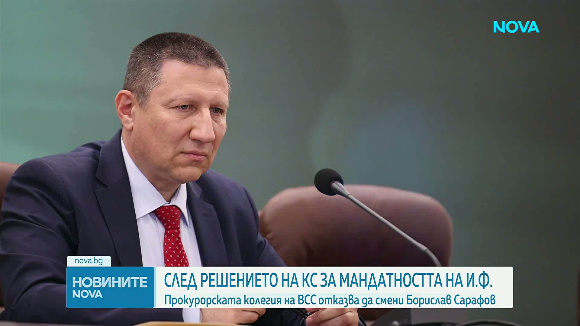Прокурорската колегия на ВСС отказа да освободи Сарафов като и.ф. главен прокурор