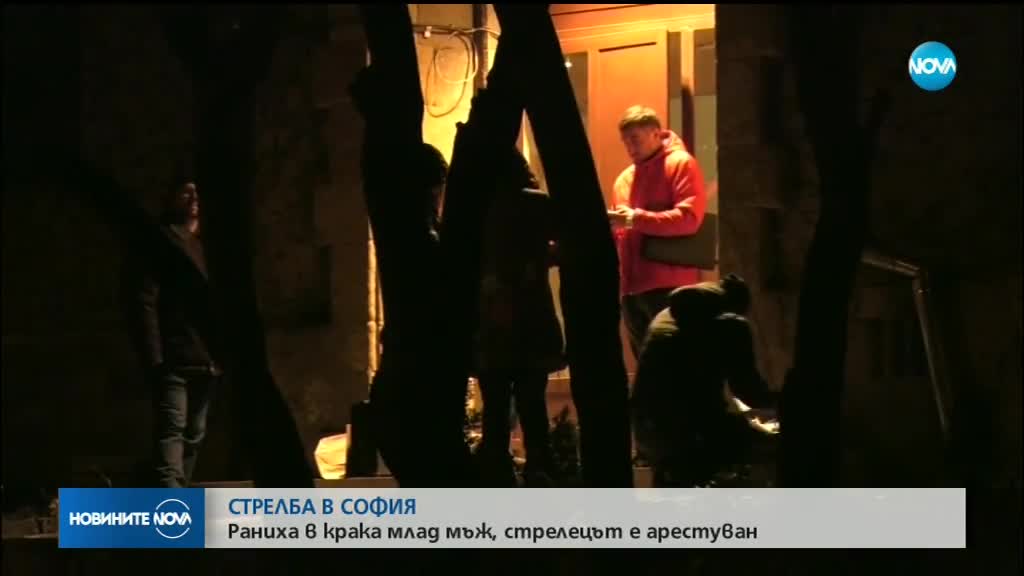 Стрелба в София, има ранен