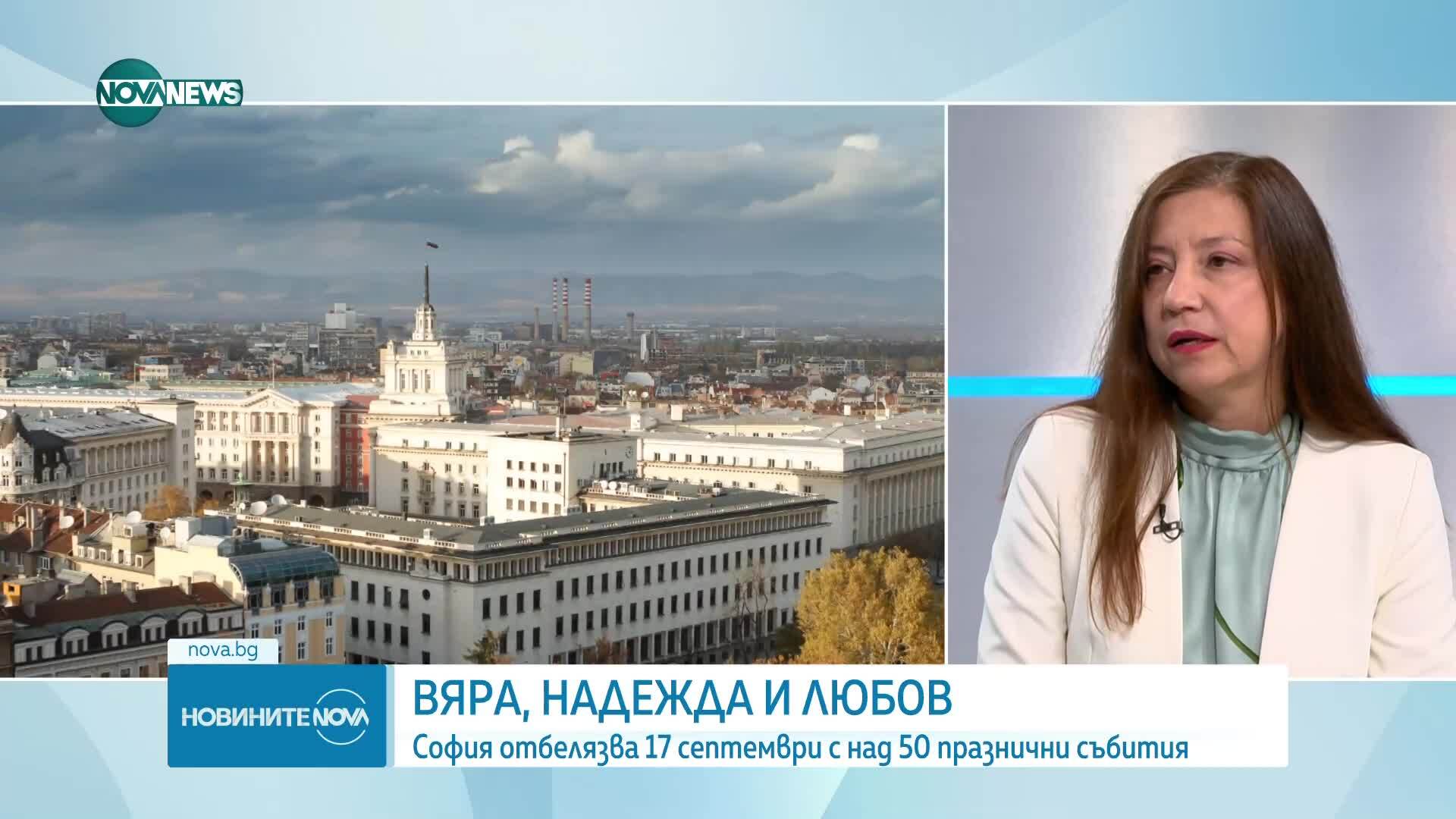 Празникът на столицата: Почитаме Светите Вяра, Надежда, Любов и майка им София
