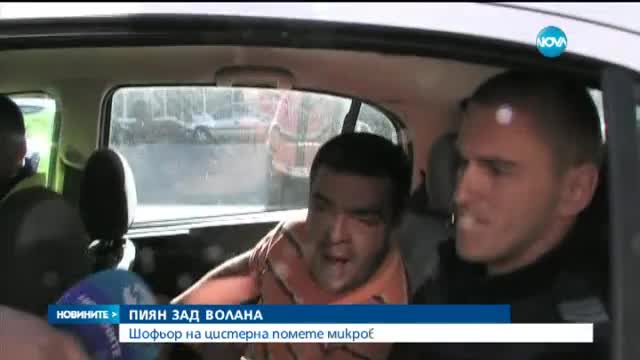Цистерна предизвика тежка катастрофа, има загинал