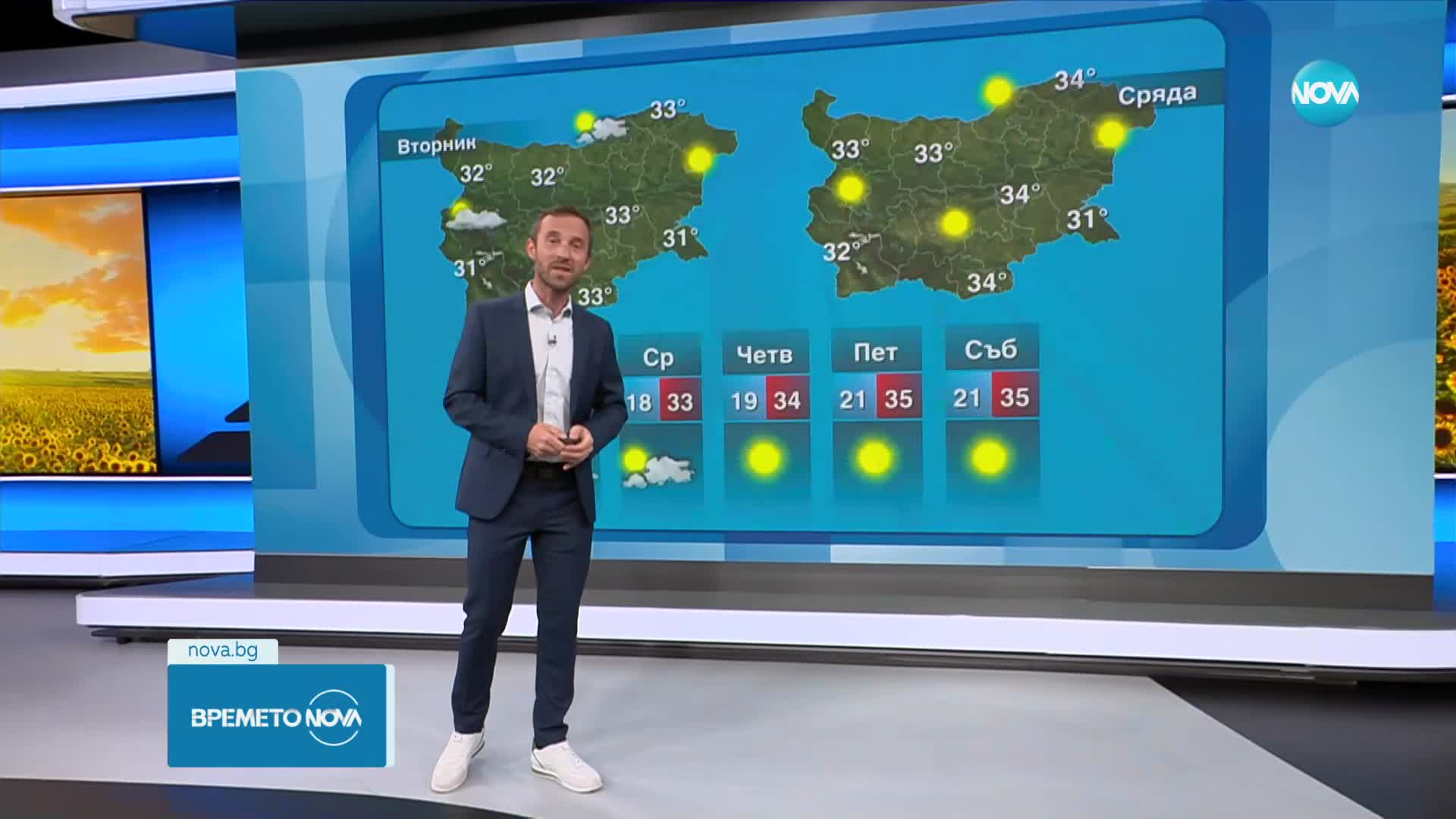 Прогноза за времето (17.06.2024 - обедна емисия)