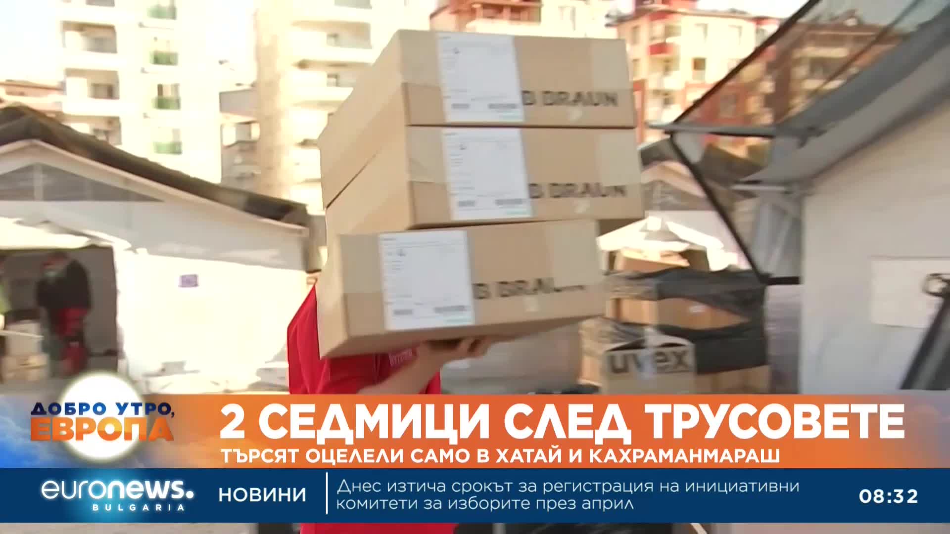 Две седмици след трусовете: Търсят оцелели само в Хатай и Кахраманмараш