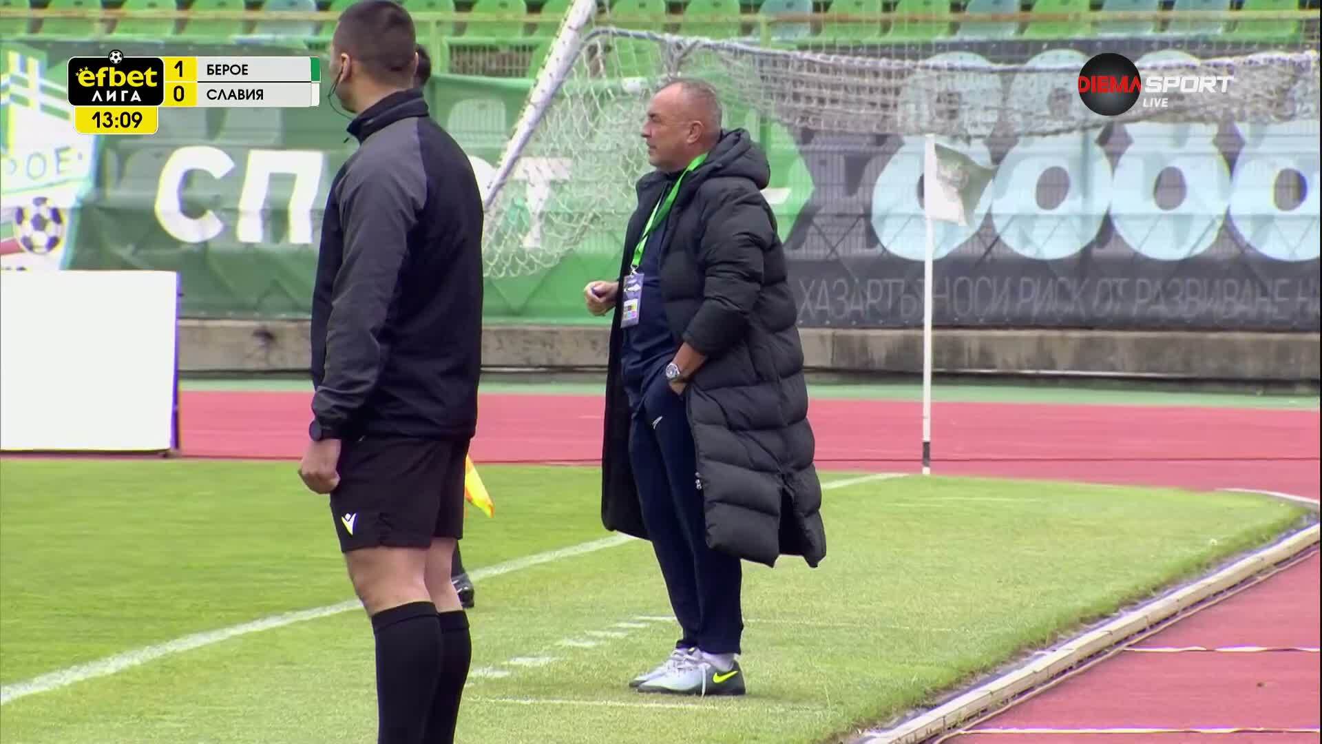 Отмениха попадение на Берое заради засада