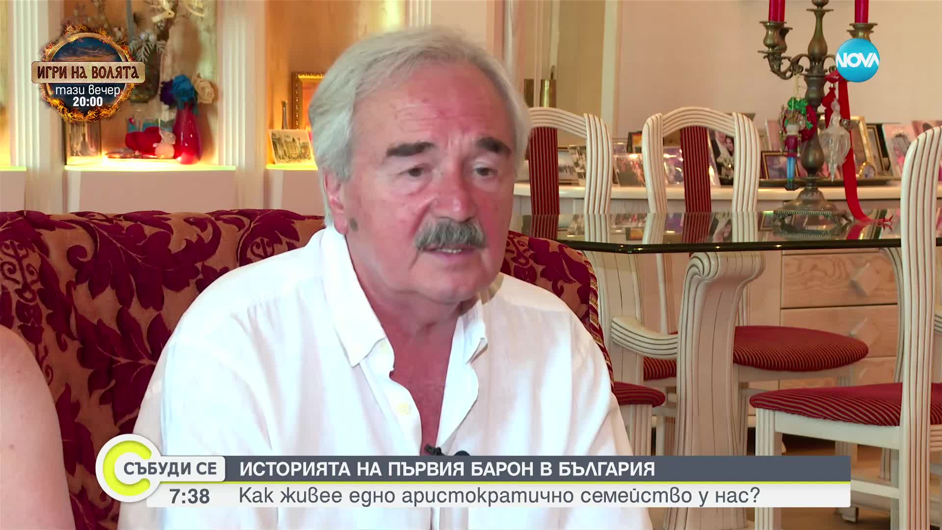 В обувките на първия барон в България