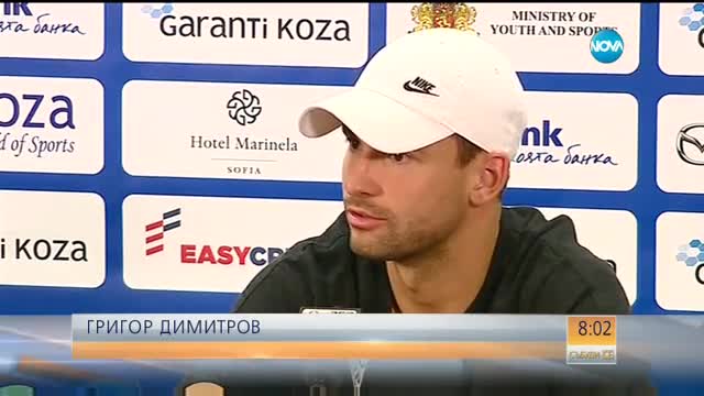 Григор Димитров на полуфинал на Sofia Open