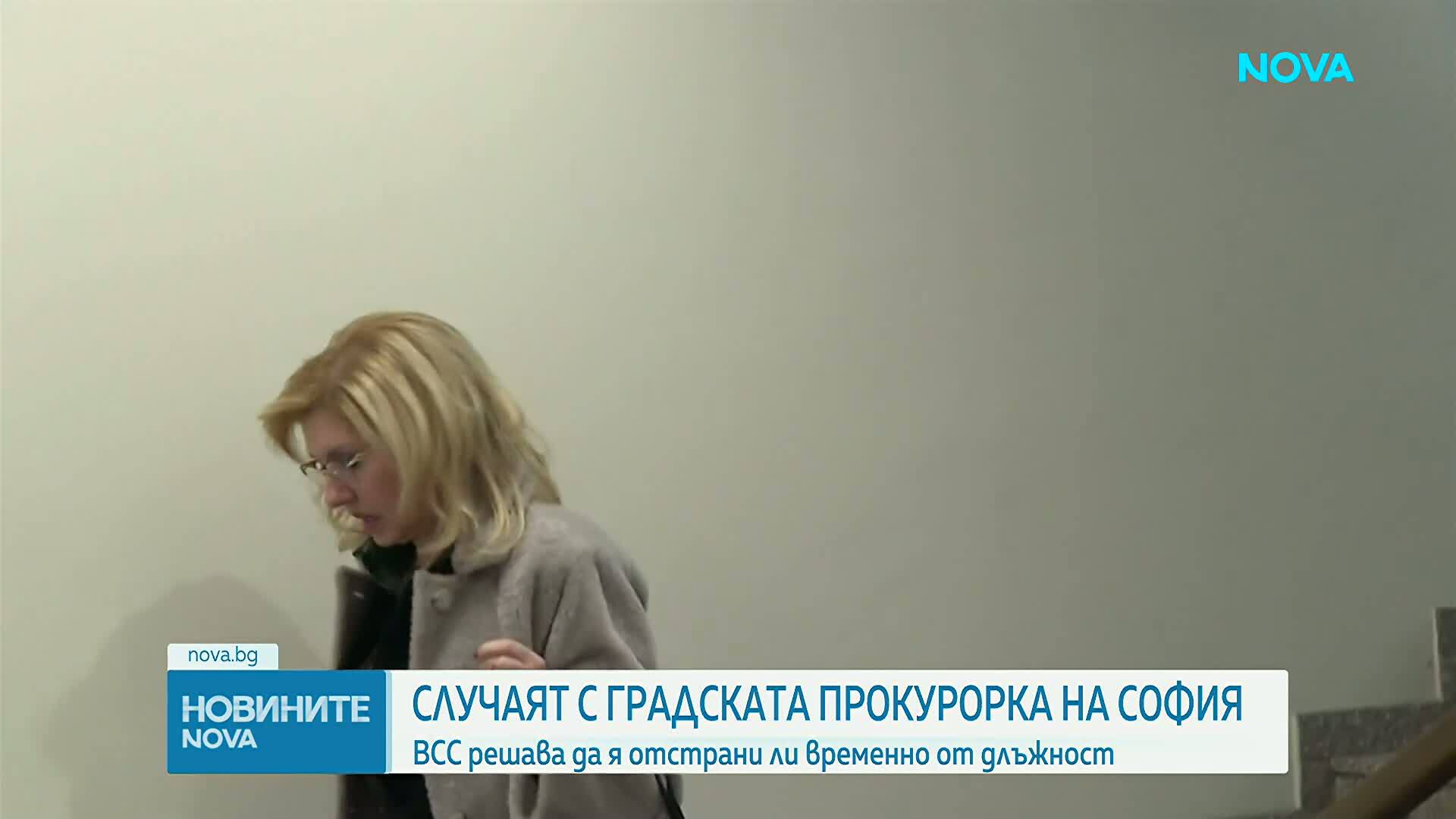 Прокурорската колегия на ВСС ще обсъди временното отстраняване на Емилия Русинова