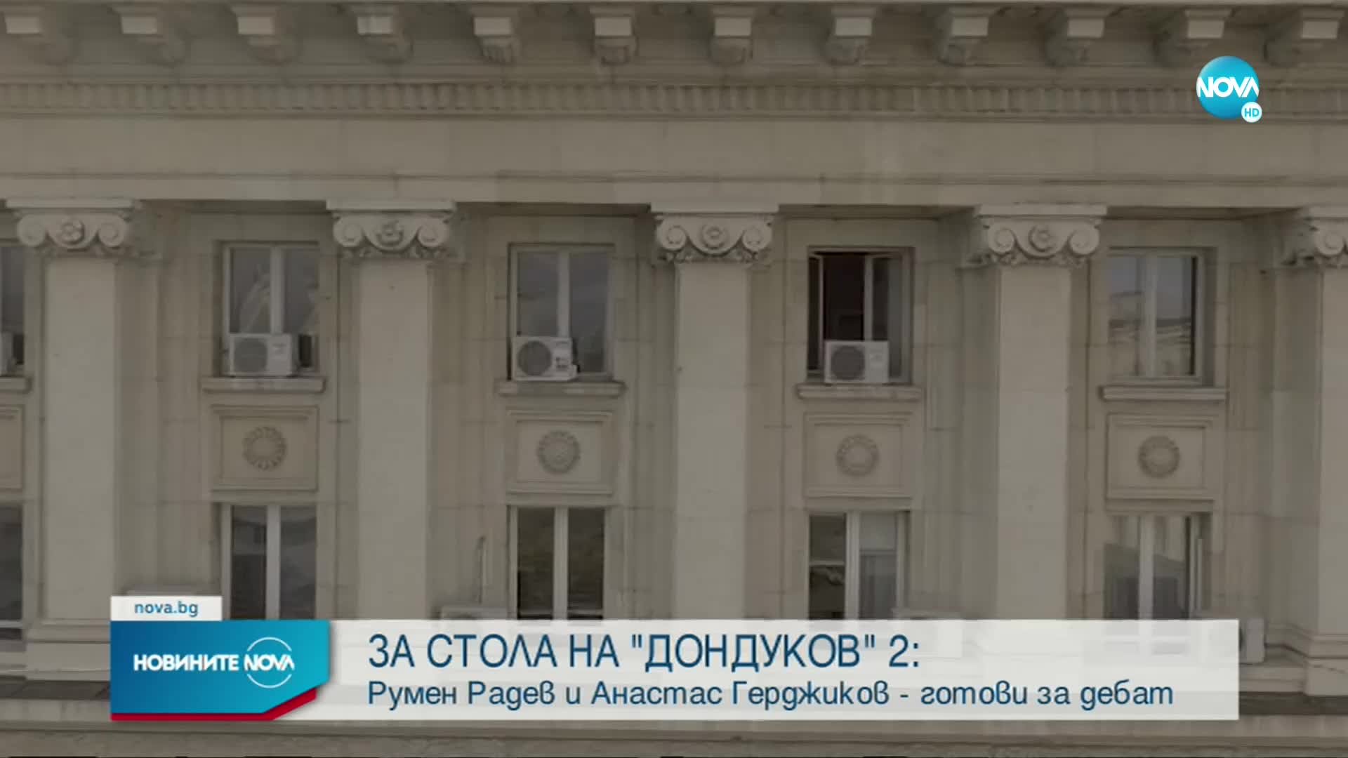 Новините на NOVA (07.10.2021 - следобедна емисия)