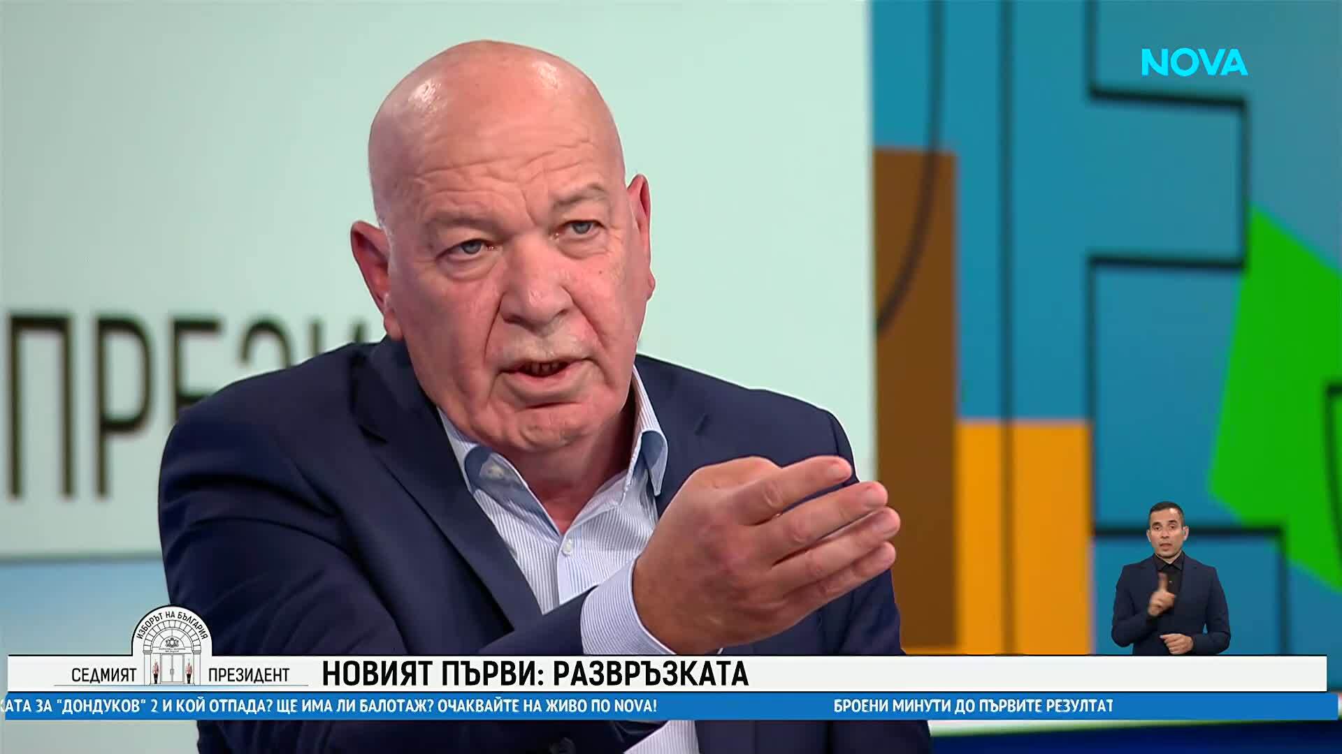 Вотът в числа: Какво стои зад ниската избирателна активност