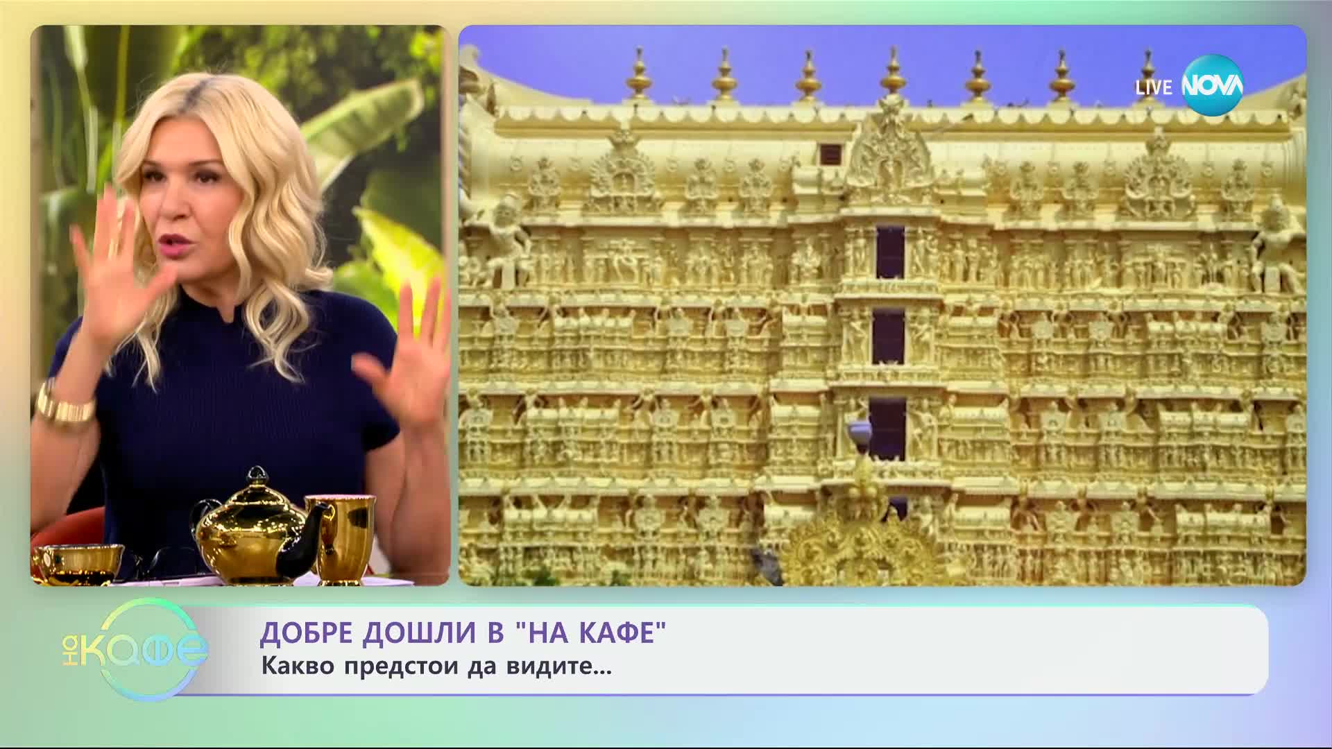 Искрено и лично: Ал Пачино написа мемоарите си - „На кафе“ (17.10.2024)