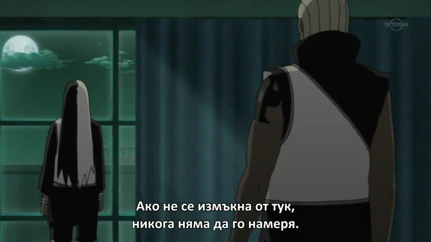 Naruto Shippuuden - 318 Bg Sub Върховно Качество
