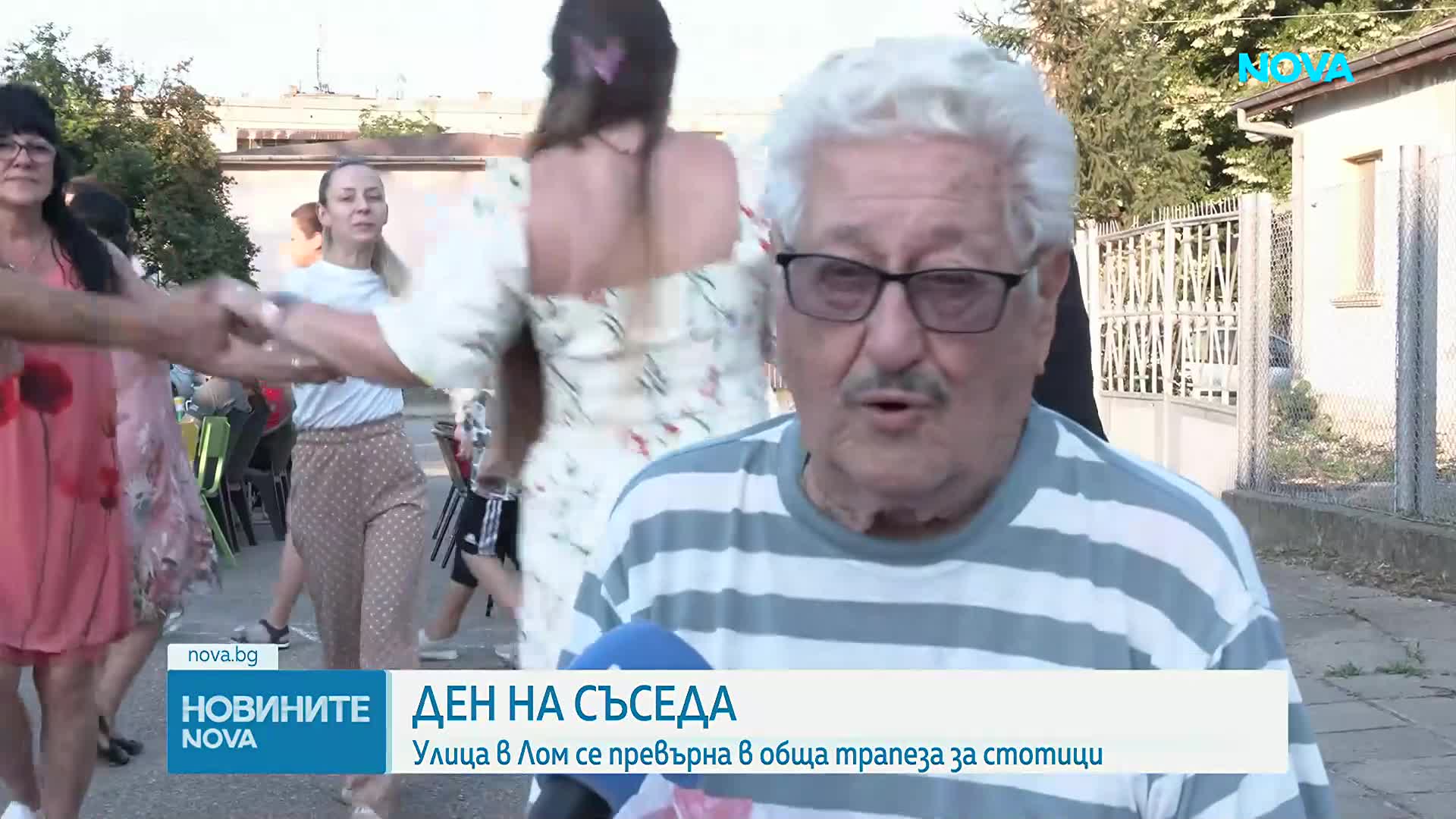 Улица в Лом се превърна в обща трапеза за стотици за Деня на съседа