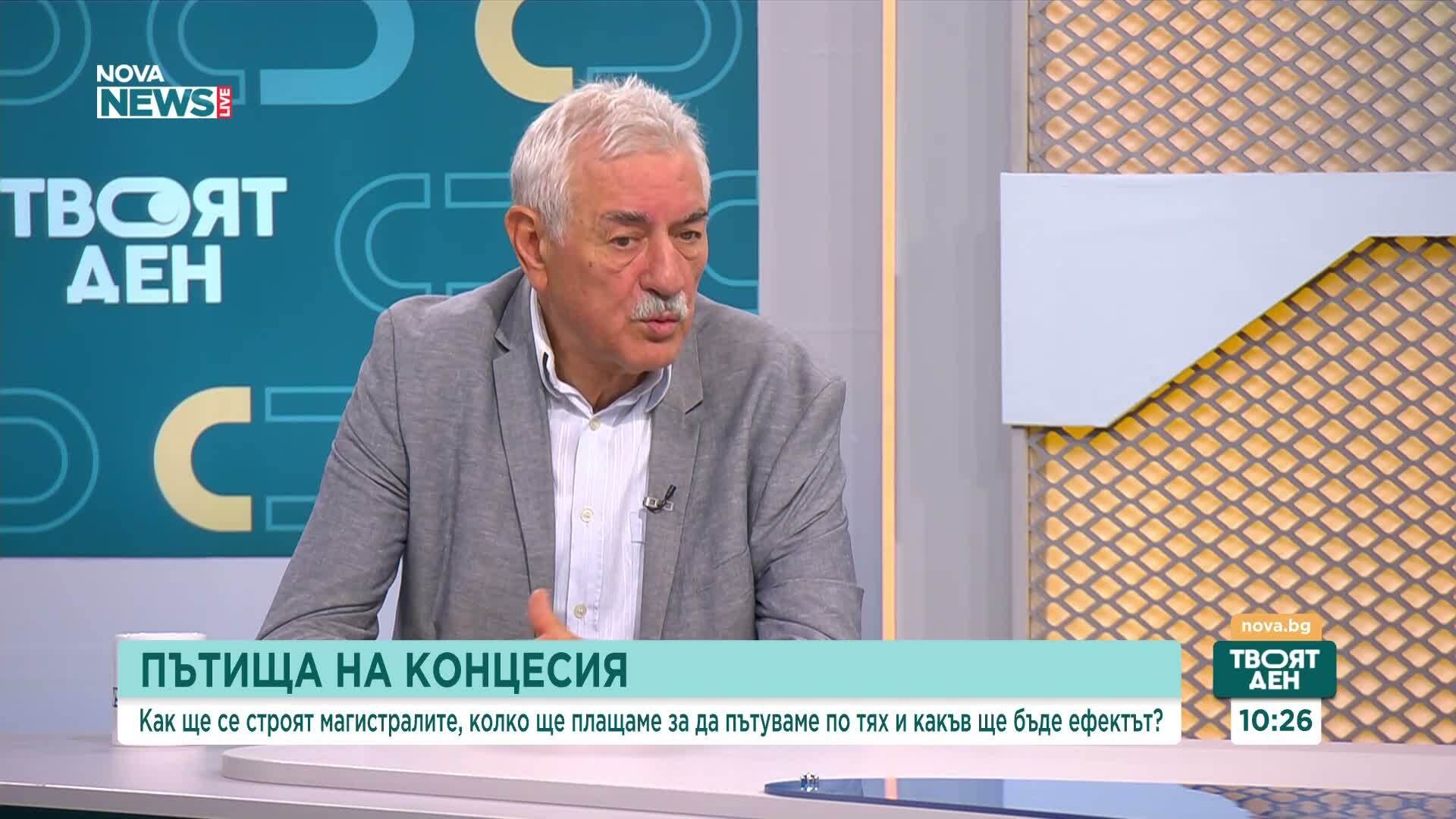 Имат ли бъдеще пътищата на концесии у нас