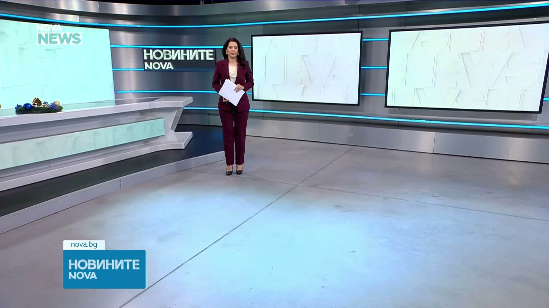 Обеден информационен блок на NOVA NEWS (01.01.2026)