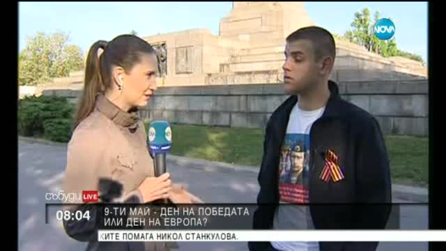 Доброволни патрули пазят паметниците в столицата