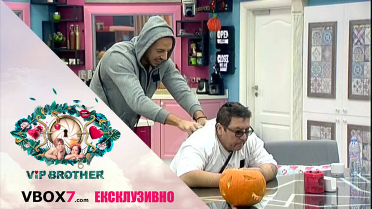 Петканов прави масаж на Шеф Петров - VIP Brother 2017