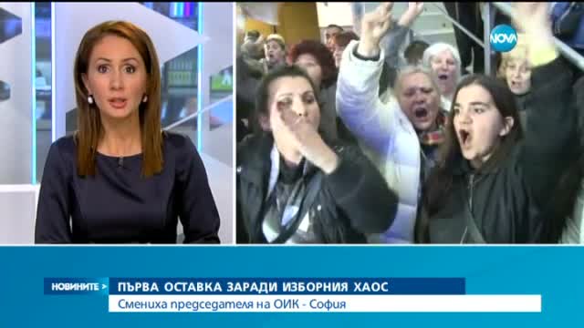Новините на Нова (30.10.2015 - късна)
