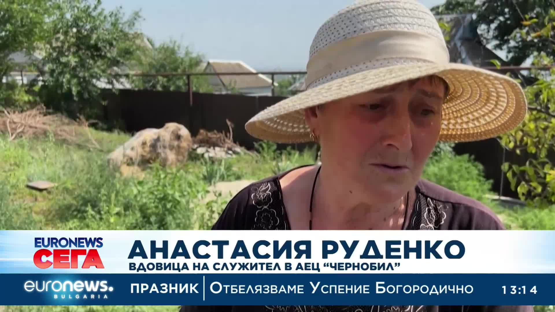 Украйна повиши риска от ядрен инцидент заради обстрел около Запорожката АЕЦ