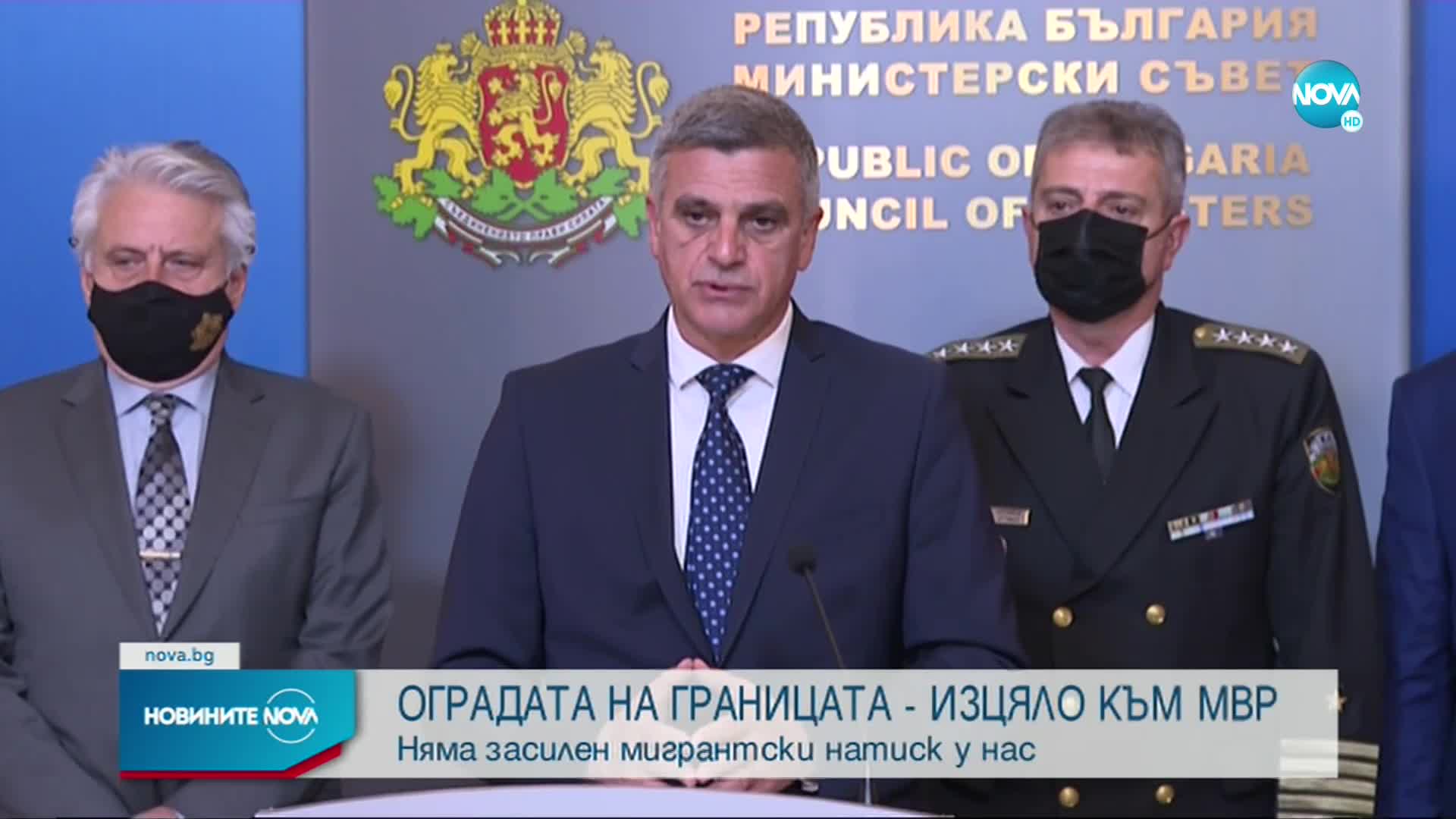 Премиерът Стефан Янев свика Съвета по сигурността
