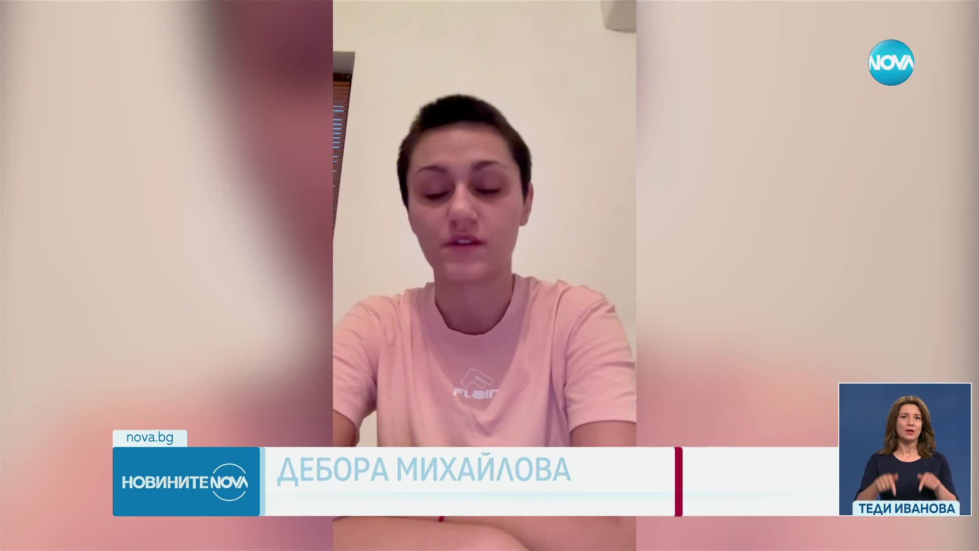 Дебора с първи думи: Белезите ще избледнеят, но подкрепата ви ще остане завинаги