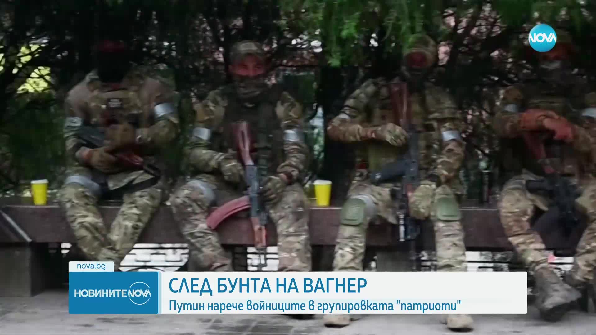 ДНИ СЛЕД БУНТА НА „ВАГНЕР”: Путин се срещна с високопоставени служители на Кремъл