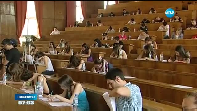 Започва кандидатстването по проекта „Студентски стипендии”
