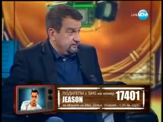 Big Brother All Stars - Елиминации ( 25.11.2013 ) част 2