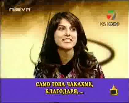 Да ви го на* кам и на трите