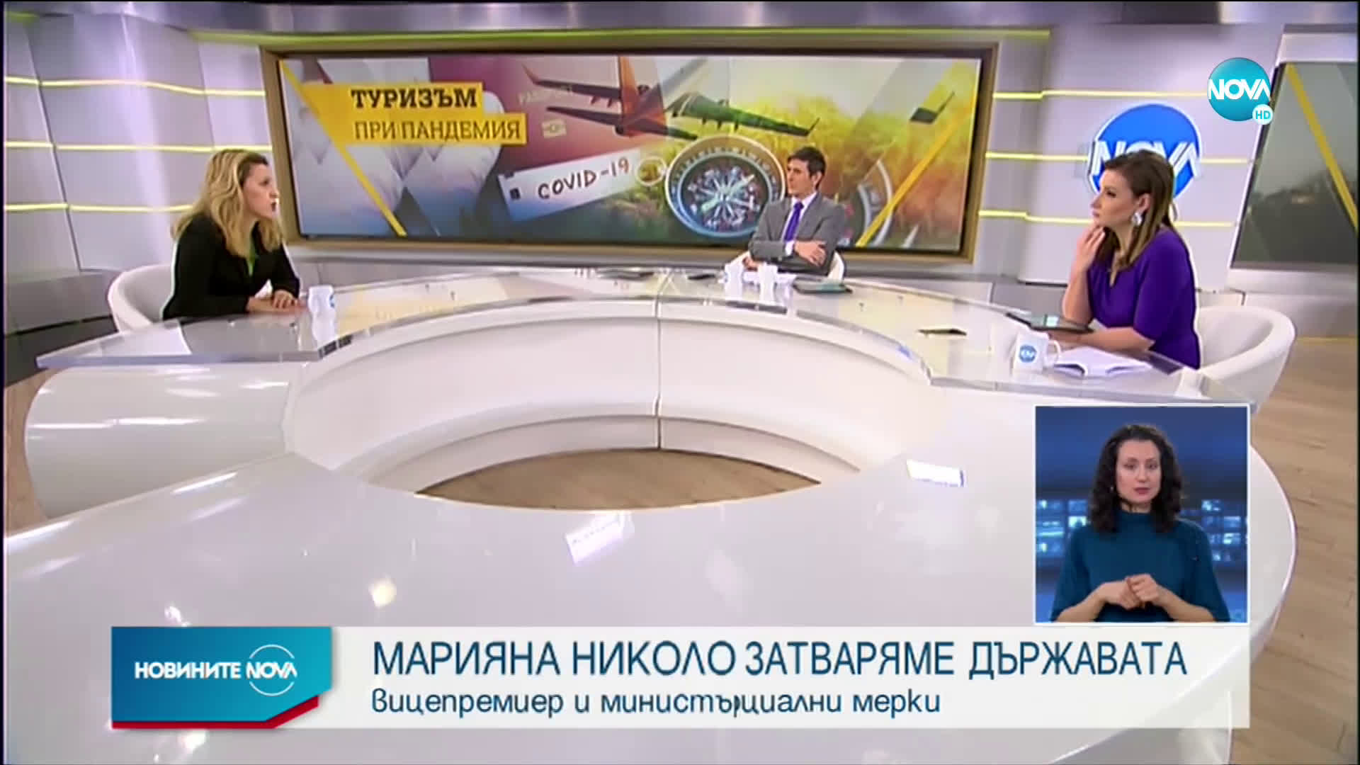 Борисов: Няма да затваряме държавата