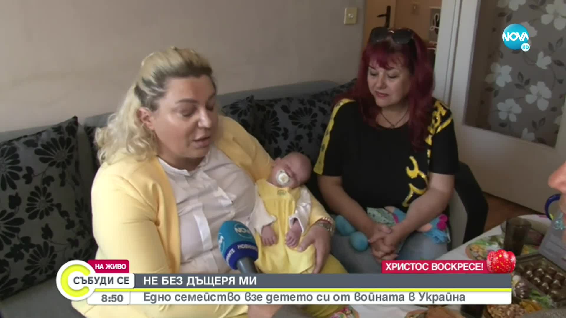 ИСТОРИЯ С ЩАСТЛИВ КРАЙ: Да спасиш детето си от войната