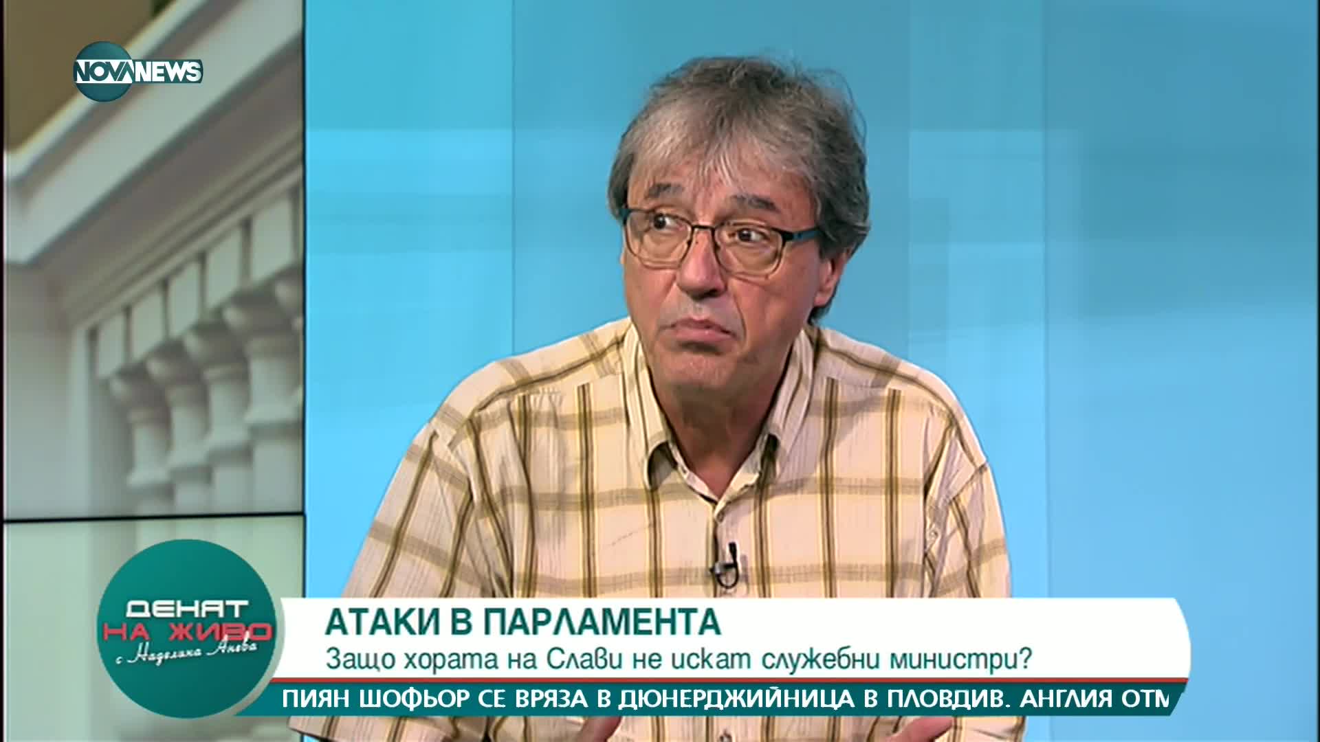 Доц. Антоний Гълъбов: Кризата е зад ъгъла, елиминирането на ГЕРБ-СДС от диалога не е добро