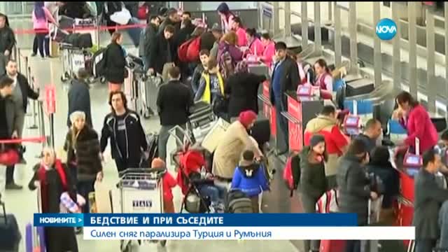 Студ скова и Европа
