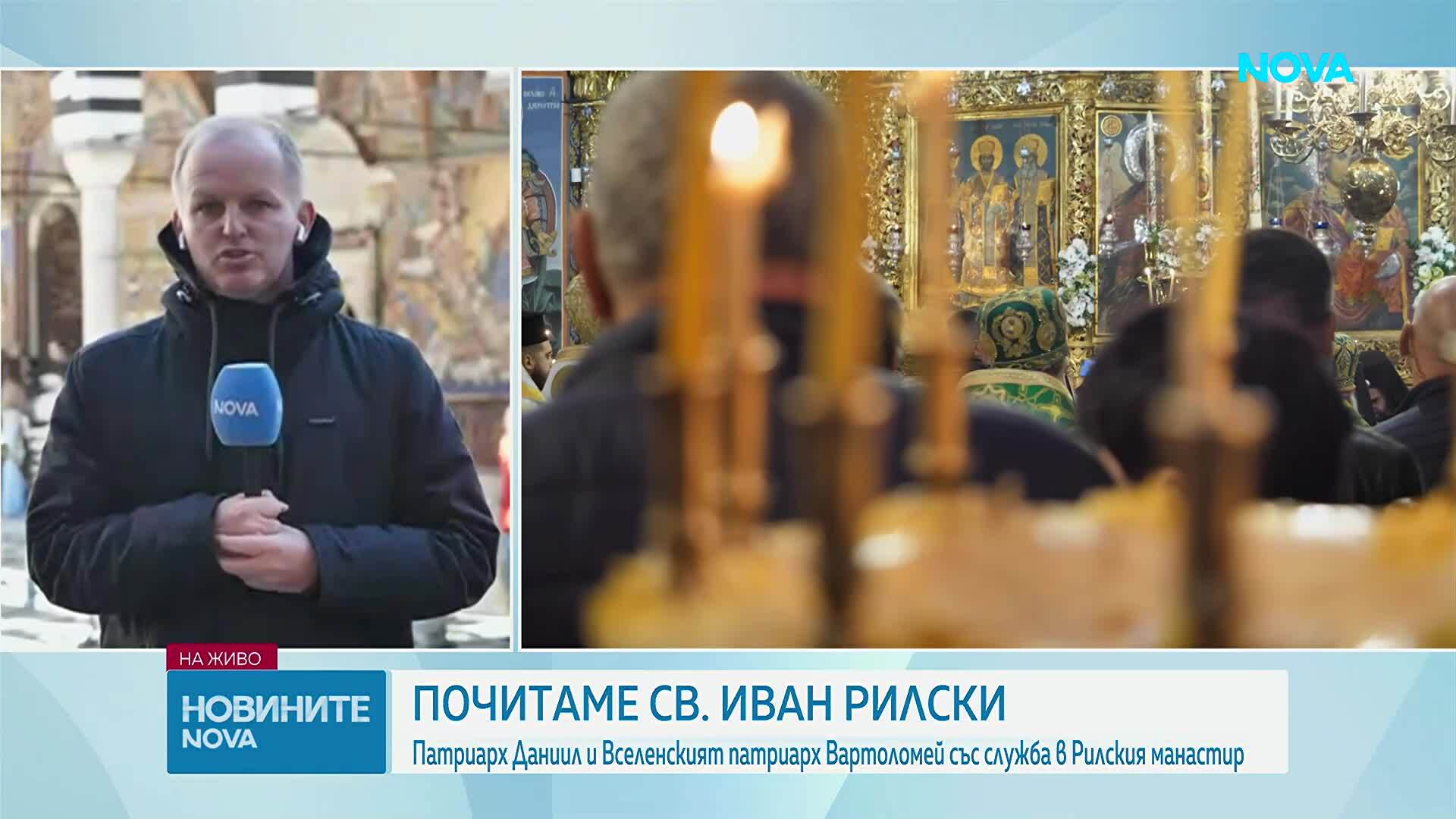 Вартоломей и Даниил отслужват празнична патриаршеска литургия в Рилския манастир