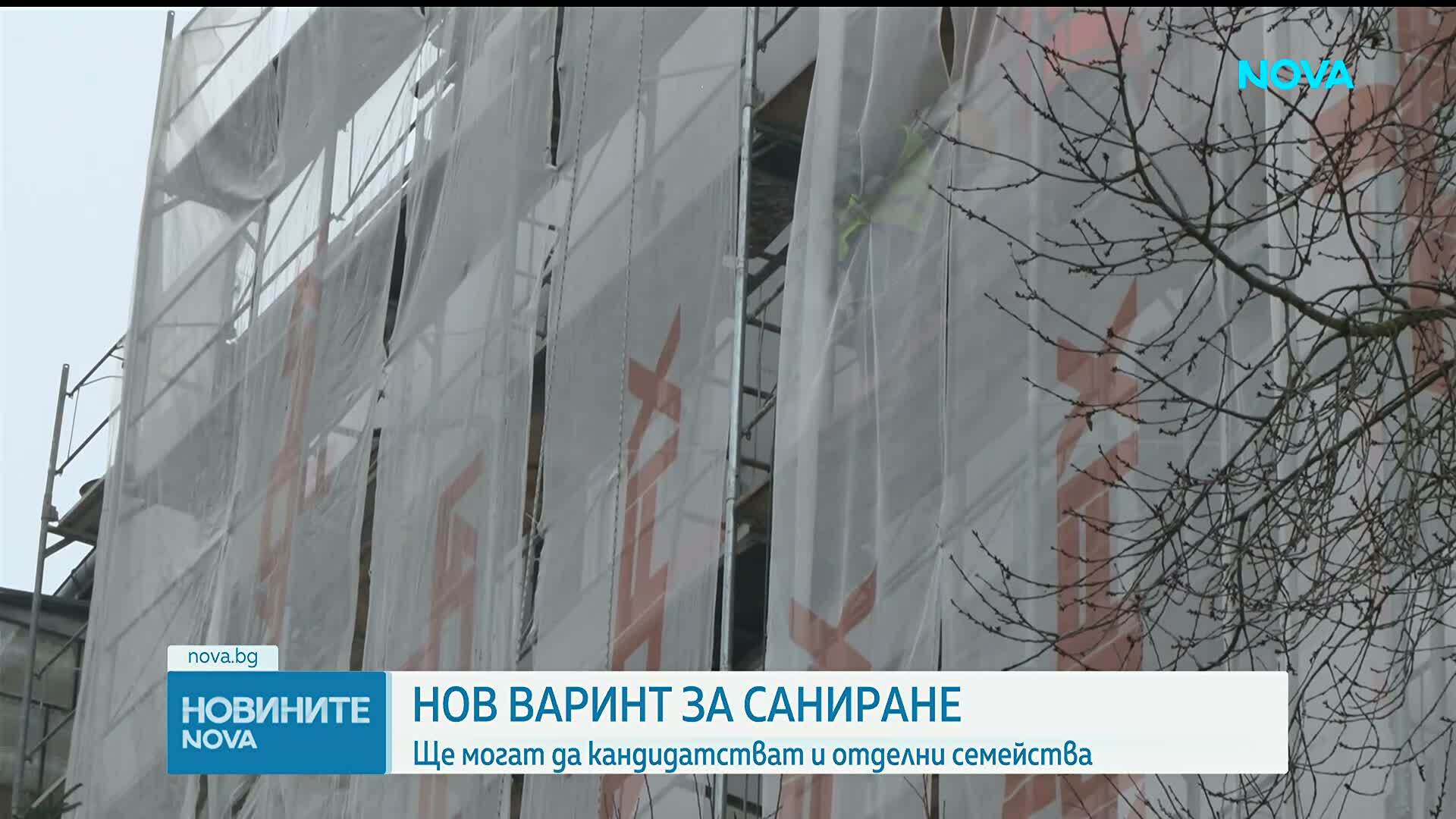 Росен Желязков: Оставяме значителен ресурс за саниране на жилищата на българските граждани