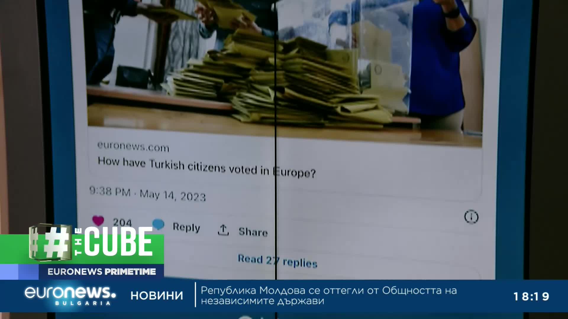 Какви бяха реакциите в социалните мрежи на изборите в Турция?