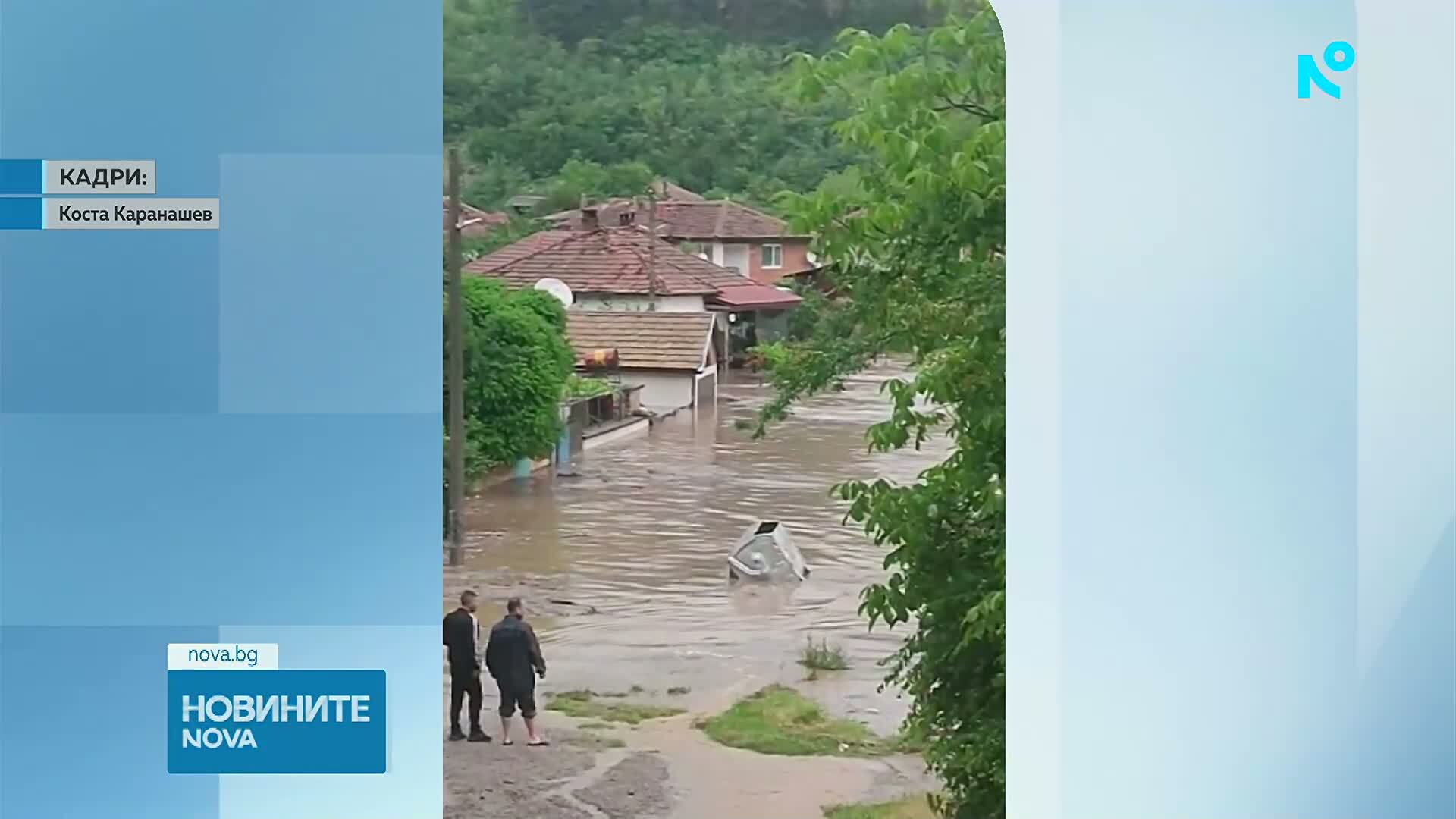 Започва опис на щетите след наводнението в село Тича