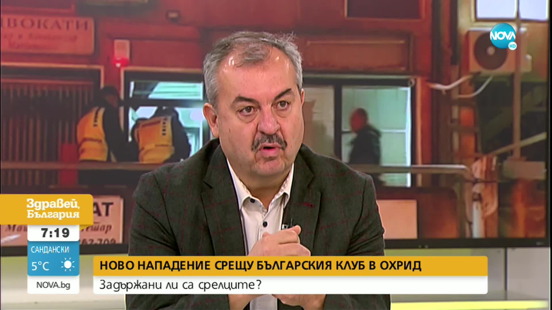 Нешков: В РСМ държавната идеология е базирана върху институционалната омраза към България