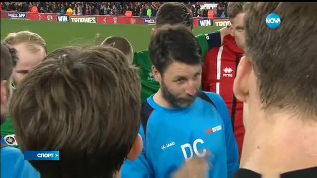 Спортни новини (12.03.2017 - обедна)