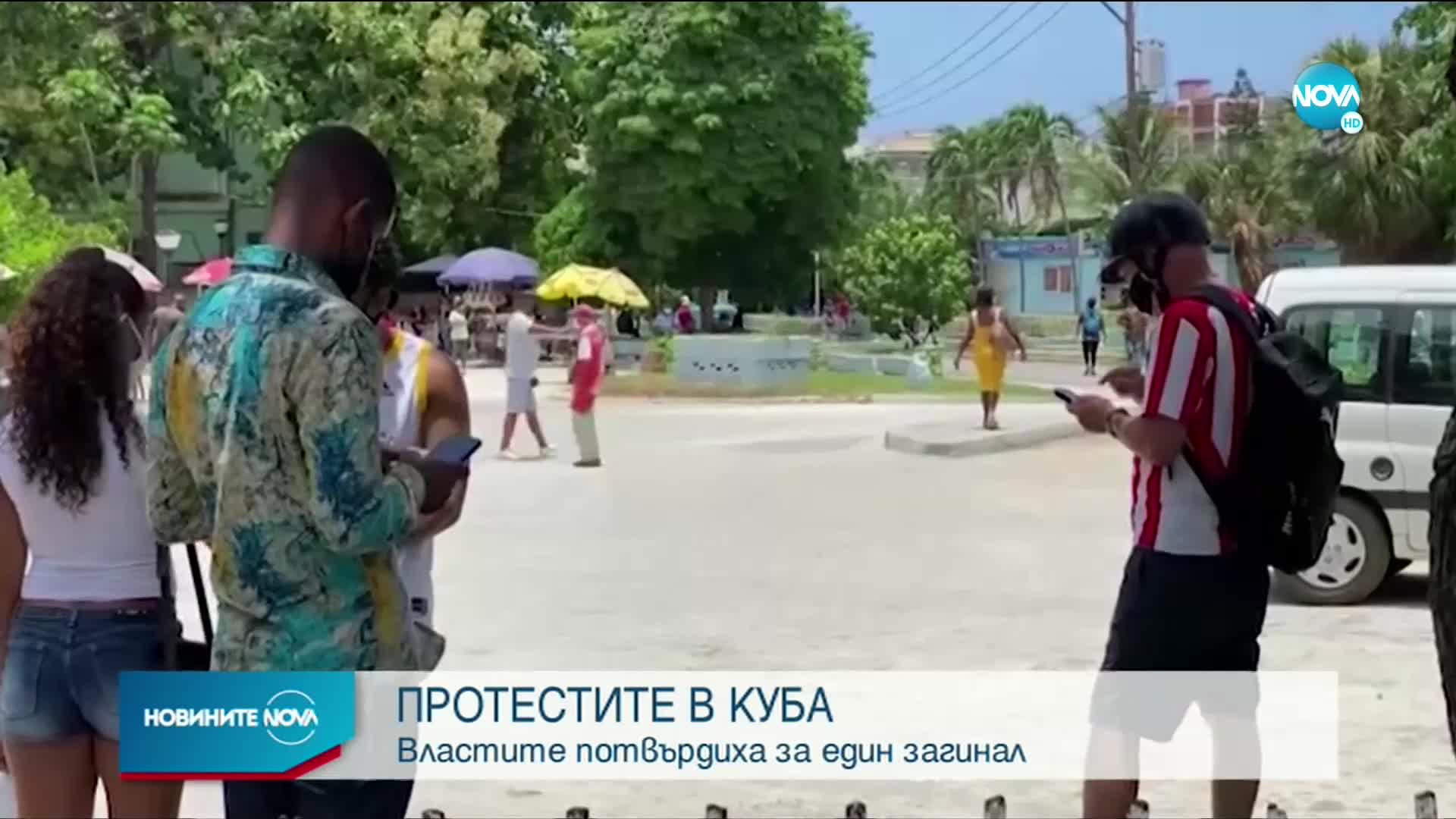 Новините на NOVA (14.07.2021 - 8.00)