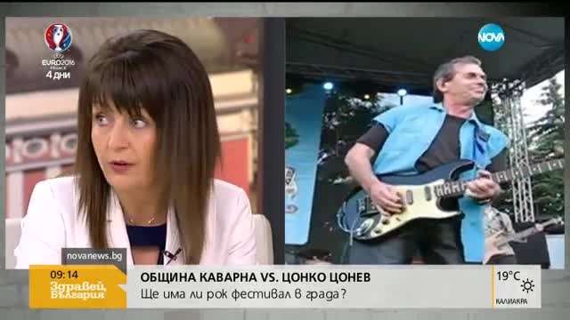 Кметът на Каварна: Обидите на Цонко Цонев минаха внякаква граница
