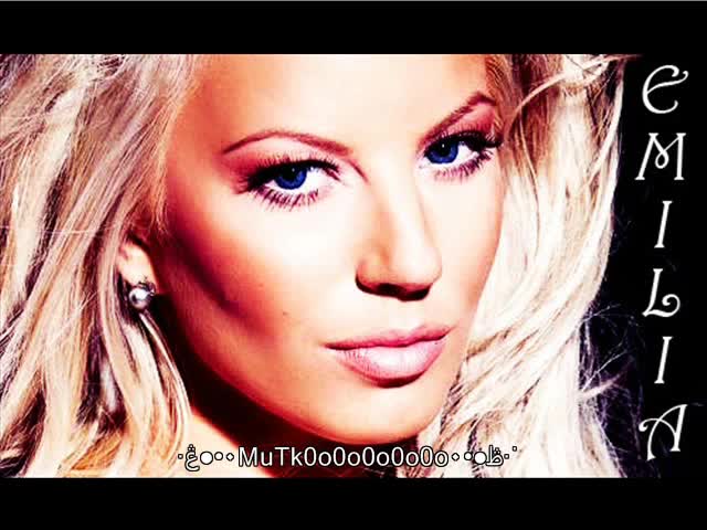 2009 Ново! Емилия - Ти Си Луд