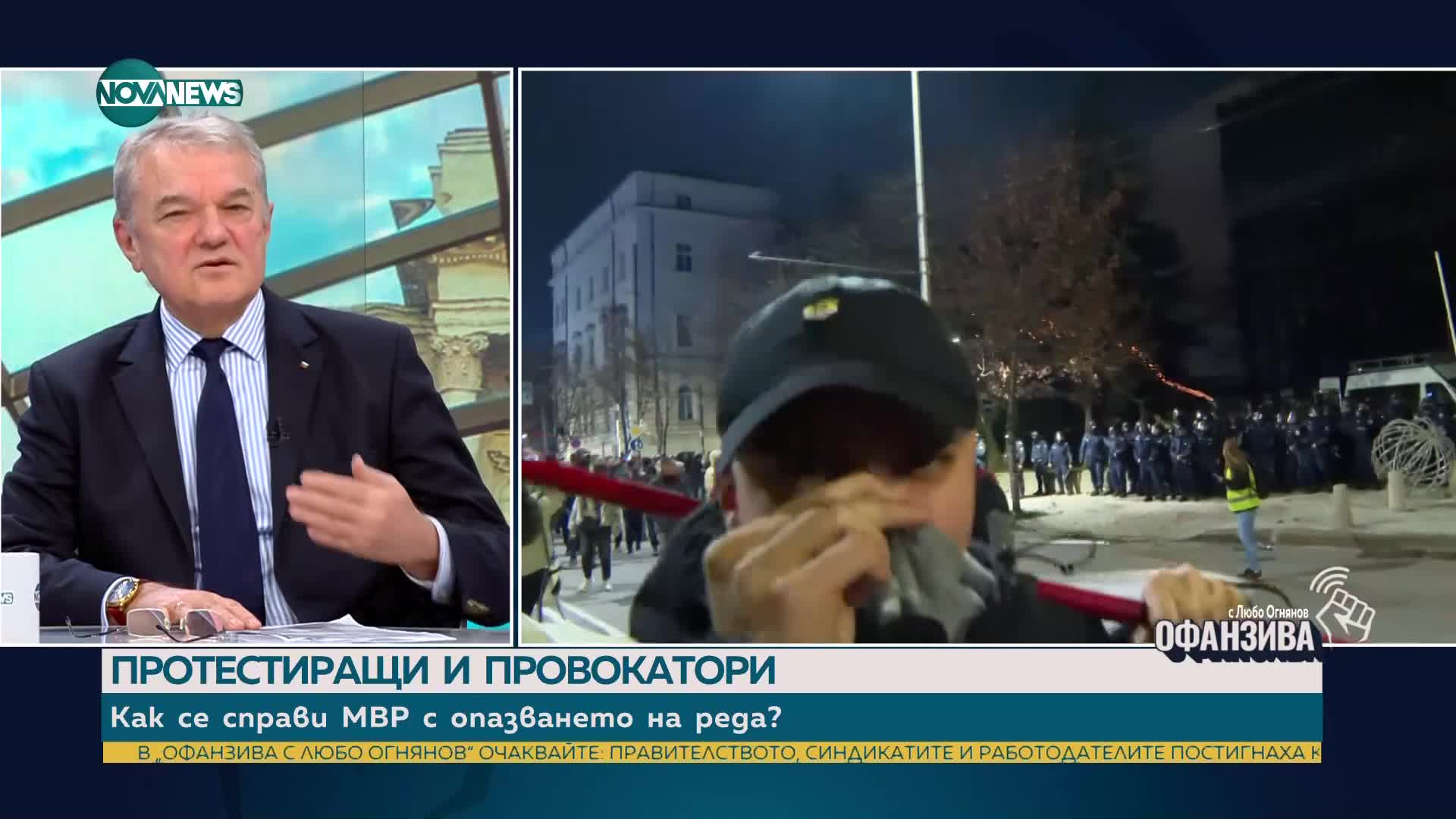 Румен Петков за ескалацията на протестите: Държавата трябва да бъде безкомпромисна към провокациите