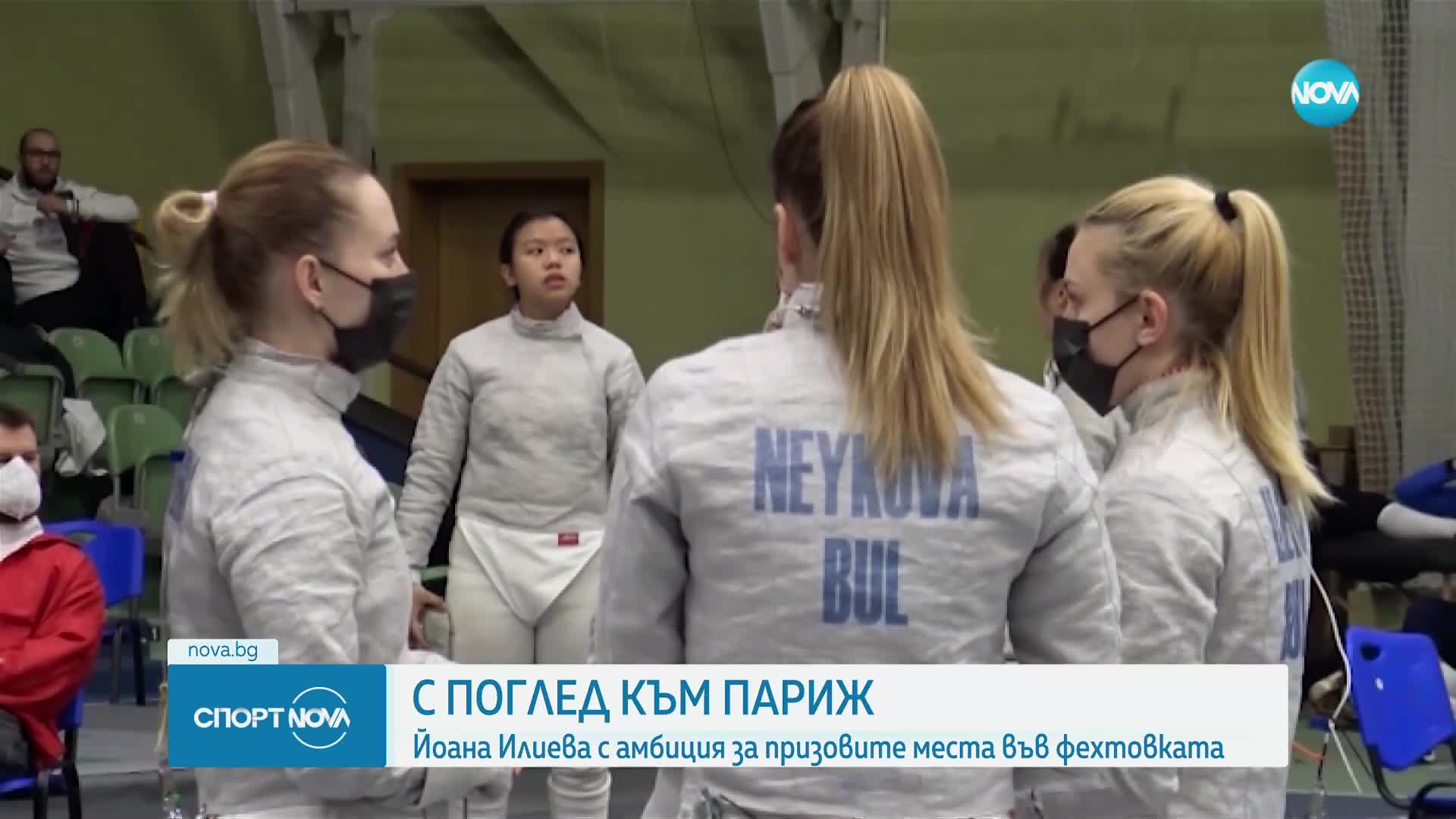 Спортни новини (30.04.2024 - късна емисия)