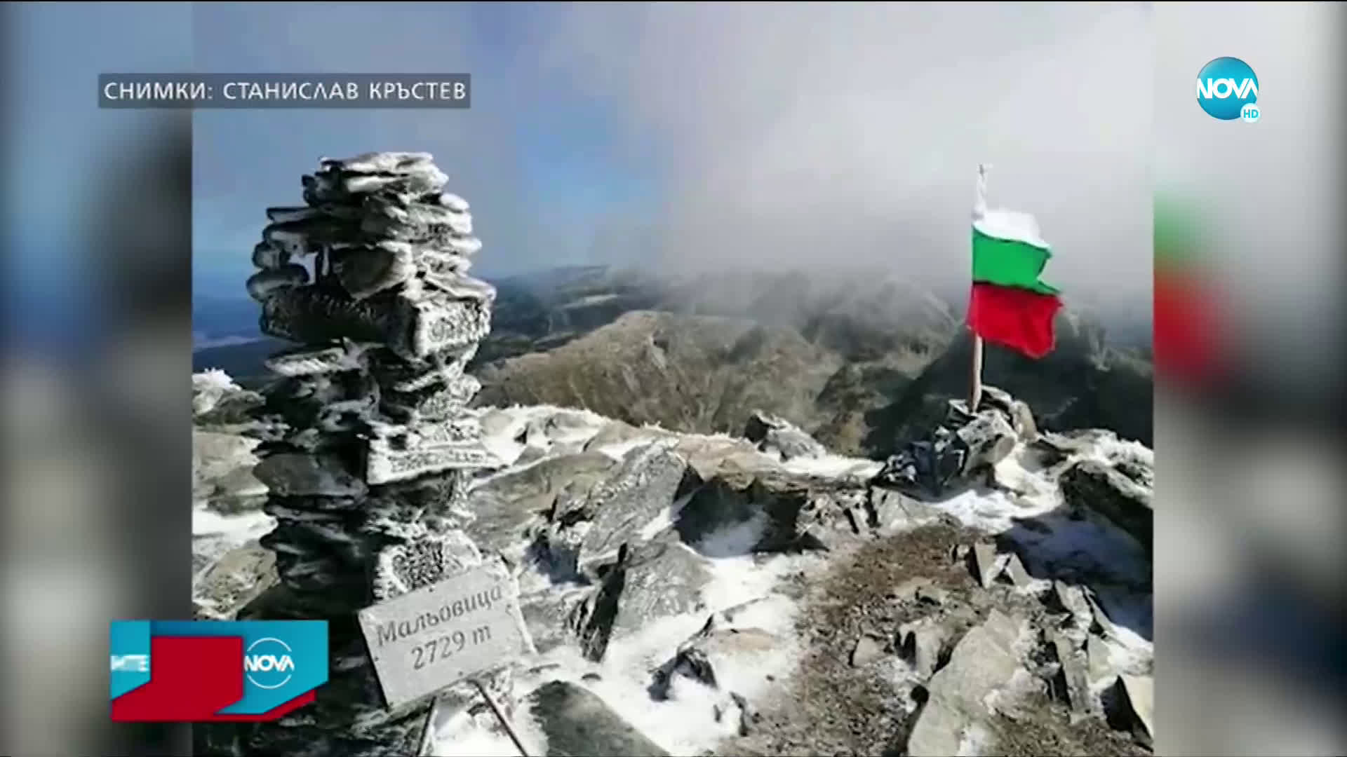 Падна първият сняг за сезона