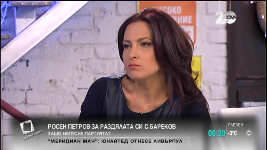 Росен Петров: Обещах на майката на Бареков да запазя честта му