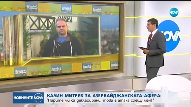 Калин Митрев пред NOVA: Парите ми са декларирани, това е атака срещу мен