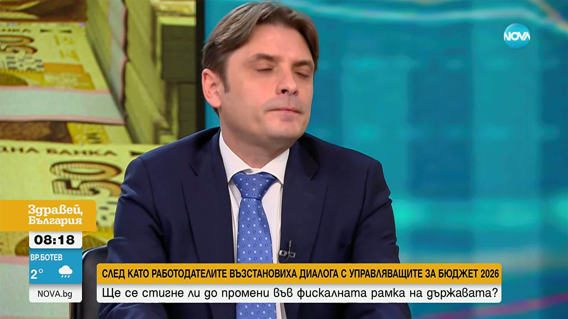 Ще се стигне ли до промени в спорния бюджет за 2026 година?