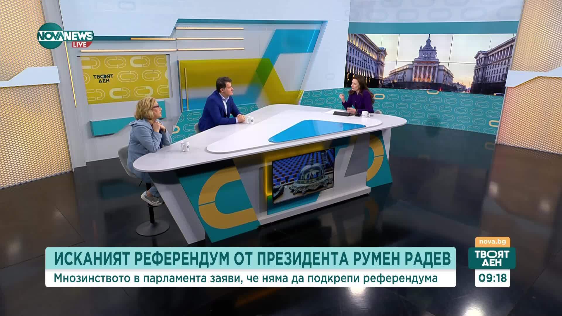 Искането за референдум: Заявка за политически проект на президента или проверка на партийните интереси