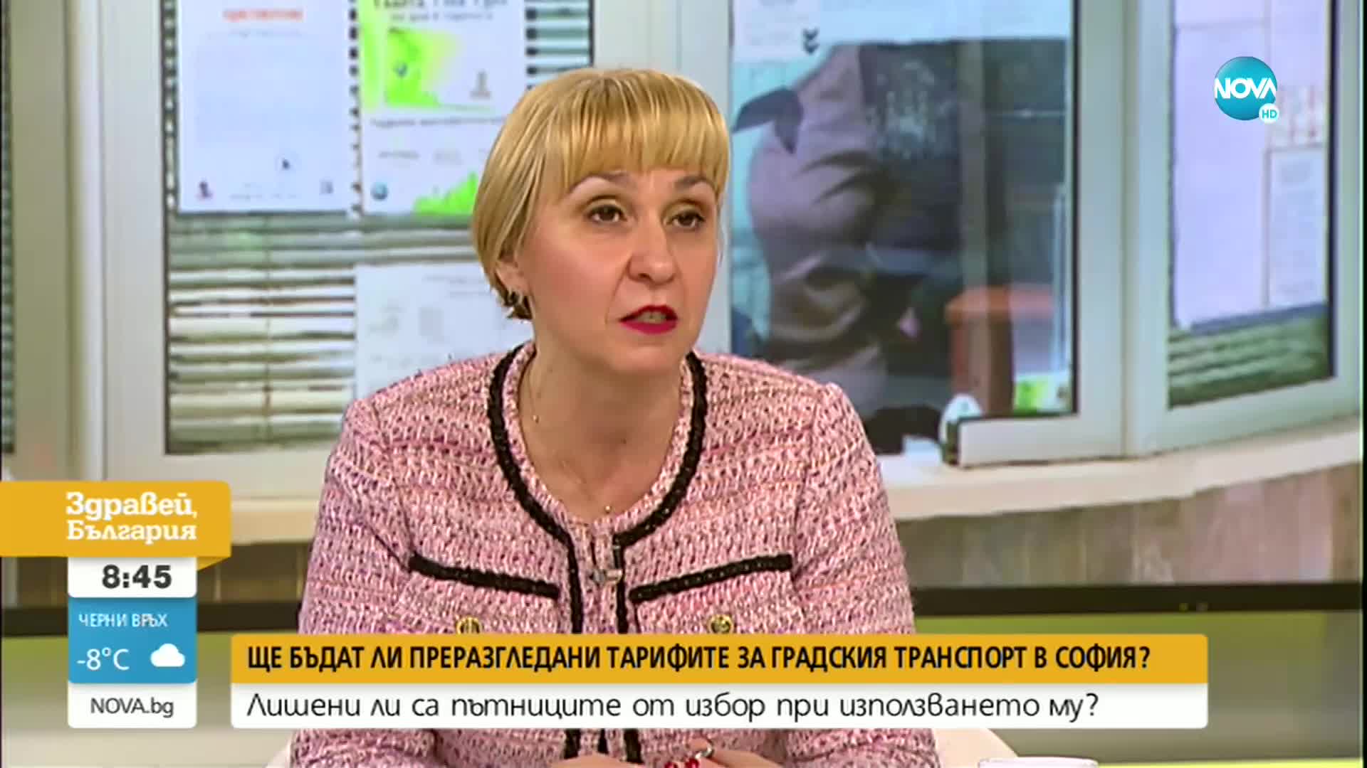 Омбудсманът: Застраховката за градския транспорт върви със закупуването на картата, а не с валидиран