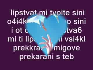 2 - Ро Клипче В Памет На Нелепата Смърт На 9 год. Ники
